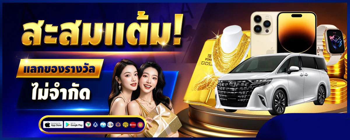 โปรโมชั่น AVATAR-X1 สมาชิกใหม่รับโบนัสฟรี